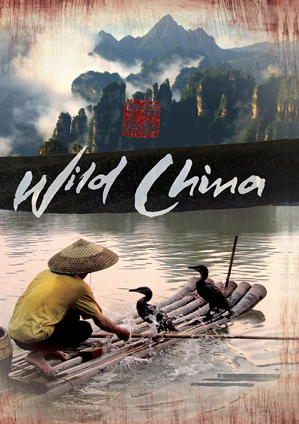 Thiên Nhiên Hoang Dã Trung Quốc (2008)